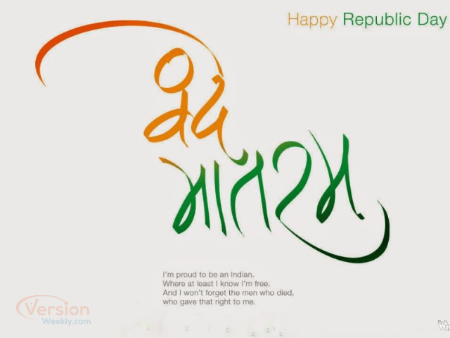 republic day images in hindi