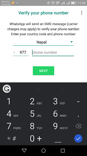 phone number verification page