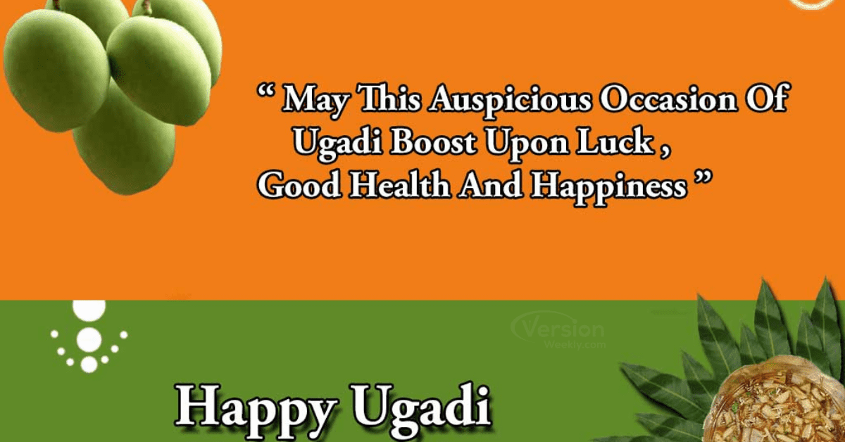 Ugadi Wishes Images, Photos, Pics, Posters, Banners, HD Wallpapers