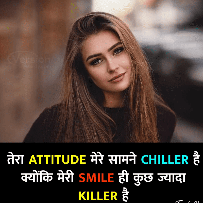 whatsapp attitude dp for girls