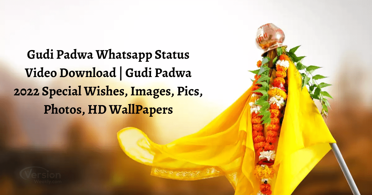 Gudi Padwa Whatsapp Status Video Download